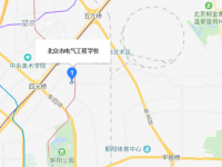 北京電氣鐵路工程學校地址在哪里