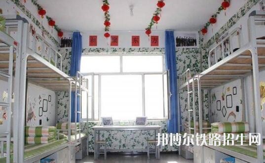 北京鐵路自動化工程學校宿舍條件
