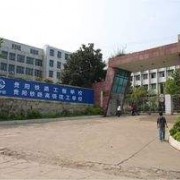 貴陽鐵路工程學校