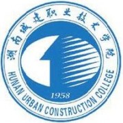 湖南城建鐵路職業技術學院