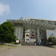 重慶兩江鐵路職教中心