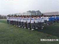 四川鐵路儀表工業學校網站網址