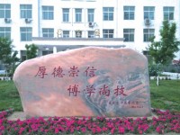 鄭州信息工程鐵路職業學院是幾專