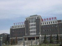 新疆铁道职业技术学院招生办联系电话