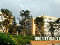 云南交通鐵路職業技術學院網站網址