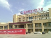 杨凌铁路职业技术学院历年录取分数线