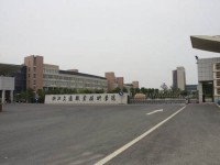 浙江交通鐵路職業技術學院2020年招生簡章